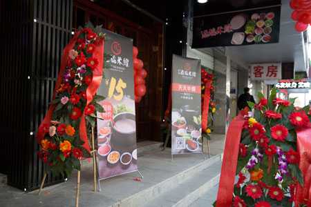 為什么大家都選擇過橋米線加盟