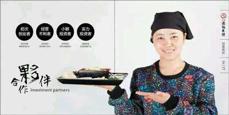 大批云南米線店即將全面上市