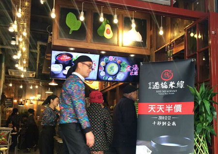 加盟&ldquo;過橋米線&rdquo;，哪家強(qiáng)？