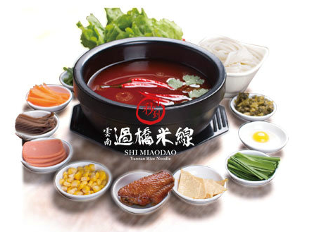 十秒到云南過(guò)橋米線(xiàn)加盟