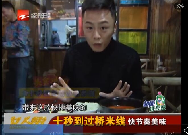 云南過橋米線 如何正確經(jīng)營