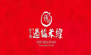    米線加盟 &ldquo;十秒到&rdquo;如何做米線界的網紅