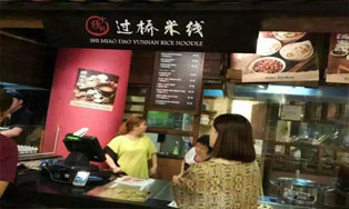 這個登上新加坡暢銷早報的十秒到為什么值得米線加盟？