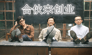 創(chuàng)業(yè)加盟十秒到米線，他讓山區(qū)老家的親人住進了城里