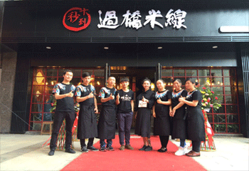 積極走向海外市場，十秒到云南過橋米線引領(lǐng)大眾餐飲創(chuàng)新高