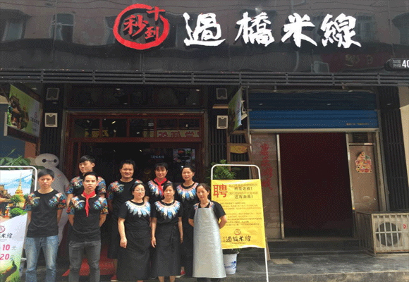 米線加盟選擇十秒到，小食店中的&ldquo;大智慧&rdquo;