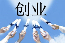 云南過橋米線加盟 創業初期需要準備什么