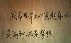 過橋米線加盟，來一次說做就做的創業