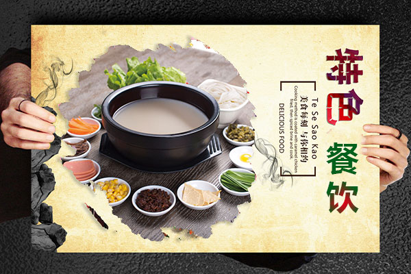 特色餐飲，過橋米線，米線加盟