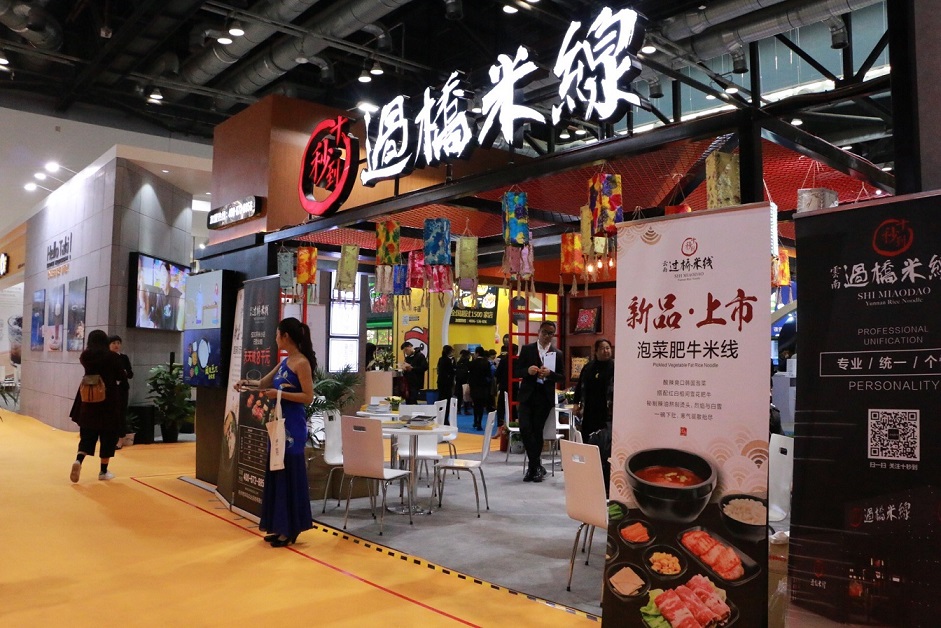 十秒到云南過橋米線