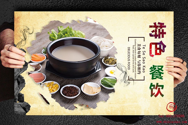 第43屆十秒到米線(xiàn)加盟招商會(huì)報(bào)名火熱進(jìn)行中