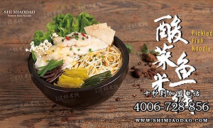 過(guò)橋米線(xiàn)加盟價(jià)格 十秒到成為創(chuàng)業(yè)引路人