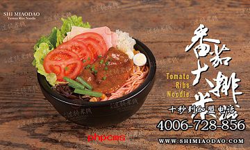 白領(lǐng)創(chuàng)業(yè)開(kāi)米線(xiàn)加盟店 十秒到給你實(shí)力好項(xiàng)目