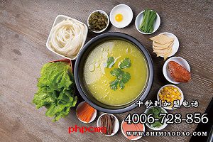 十秒到過橋米線加盟店怎么賺錢