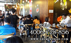 十秒到米線加盟怎么樣？店店排隊生意好