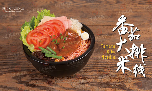 十秒到米線加盟開店技巧有哪些？