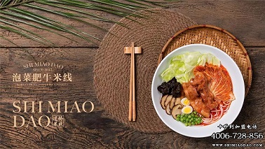 十秒到云南米線加盟店成功入駐湖南省長沙市