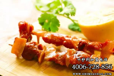 米線加盟，十秒到