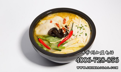 米線加盟店，十秒到加盟