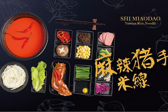 過(guò)橋米線加盟市場(chǎng)前景可觀,投資者鐘愛(ài)的小本創(chuàng)業(yè)項(xiàng)目