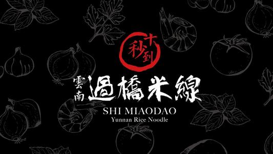 新手學(xué)做米線，需要進(jìn)行多久的米線培訓(xùn)