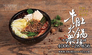 開(kāi)米線店怎么樣 有了這些建議怎樣都可以