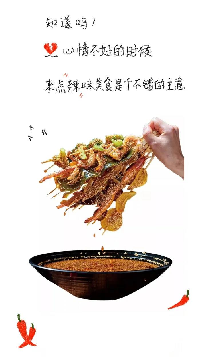 十秒到|聽說，你今天心情不好？