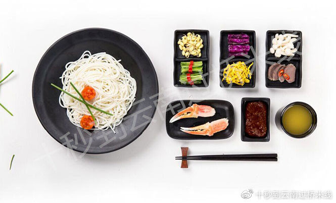  體驗十秒到干拌米線風味，滿足食客挑剔味蕾！