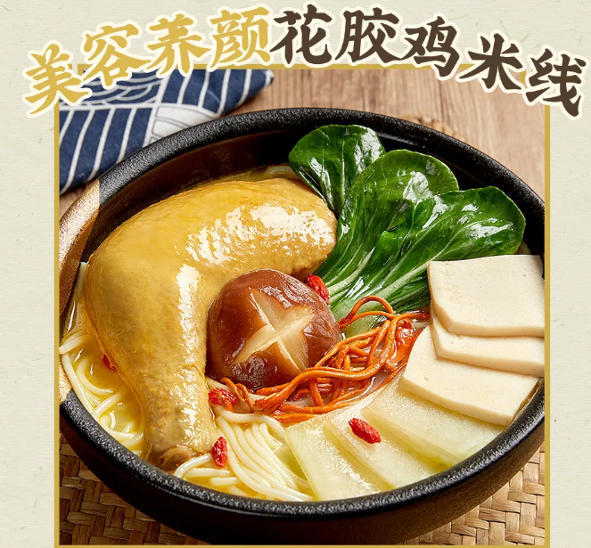 十秒到米線顏值在線，料足味美