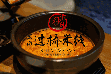 十秒到|人間至味是清歡，味至濃時是故鄉