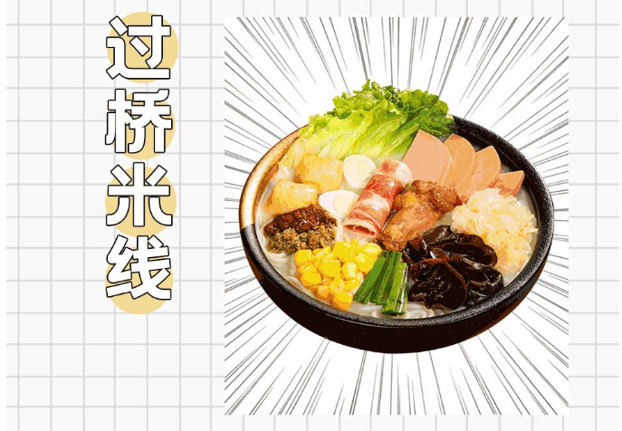 當代不吃辣社交絕癥，該怎么治愈？