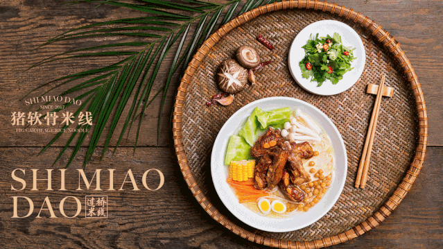 一碗米線，一種生活