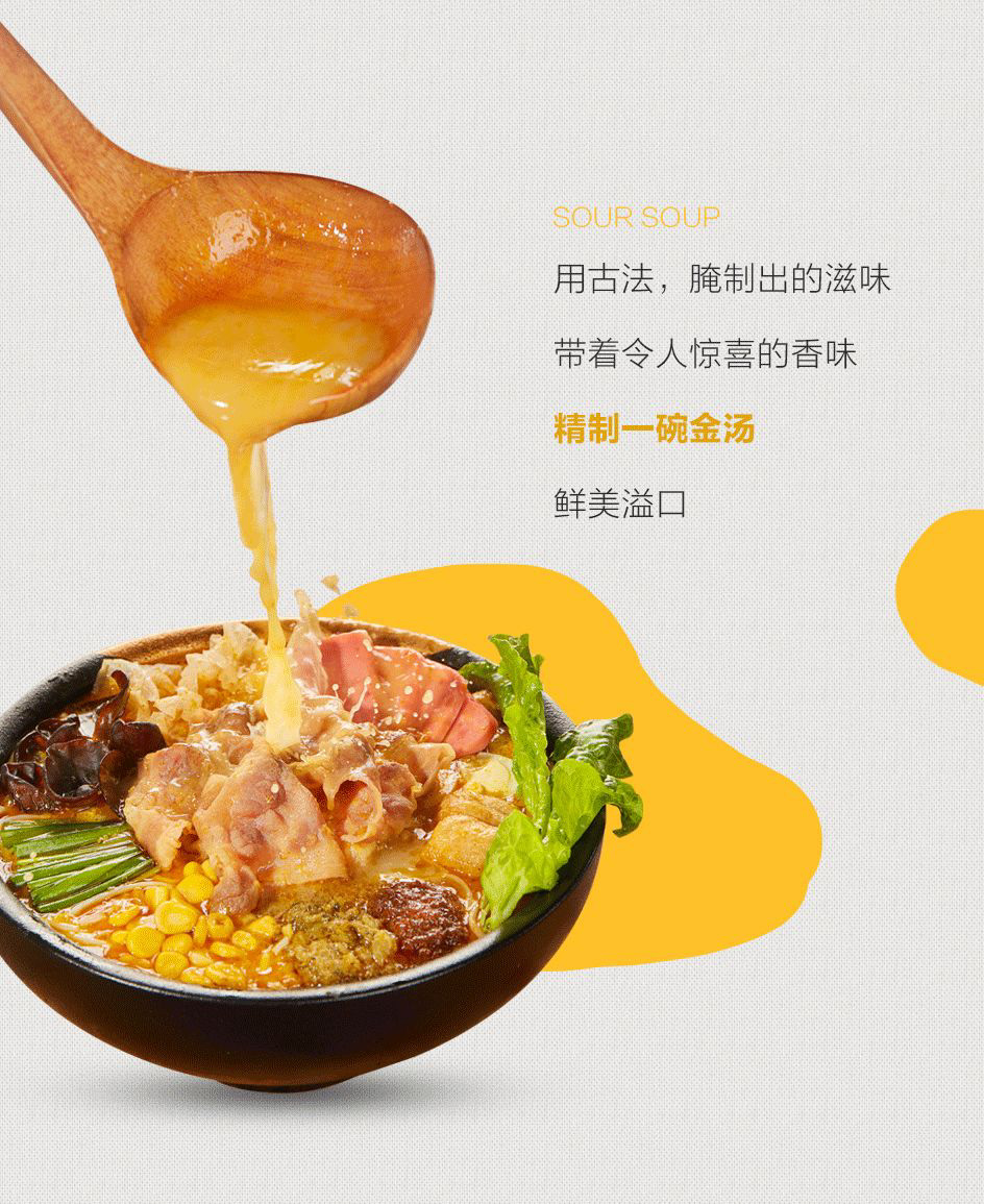 十秒到堅守云南傳統(tǒng)過橋米線的匠心