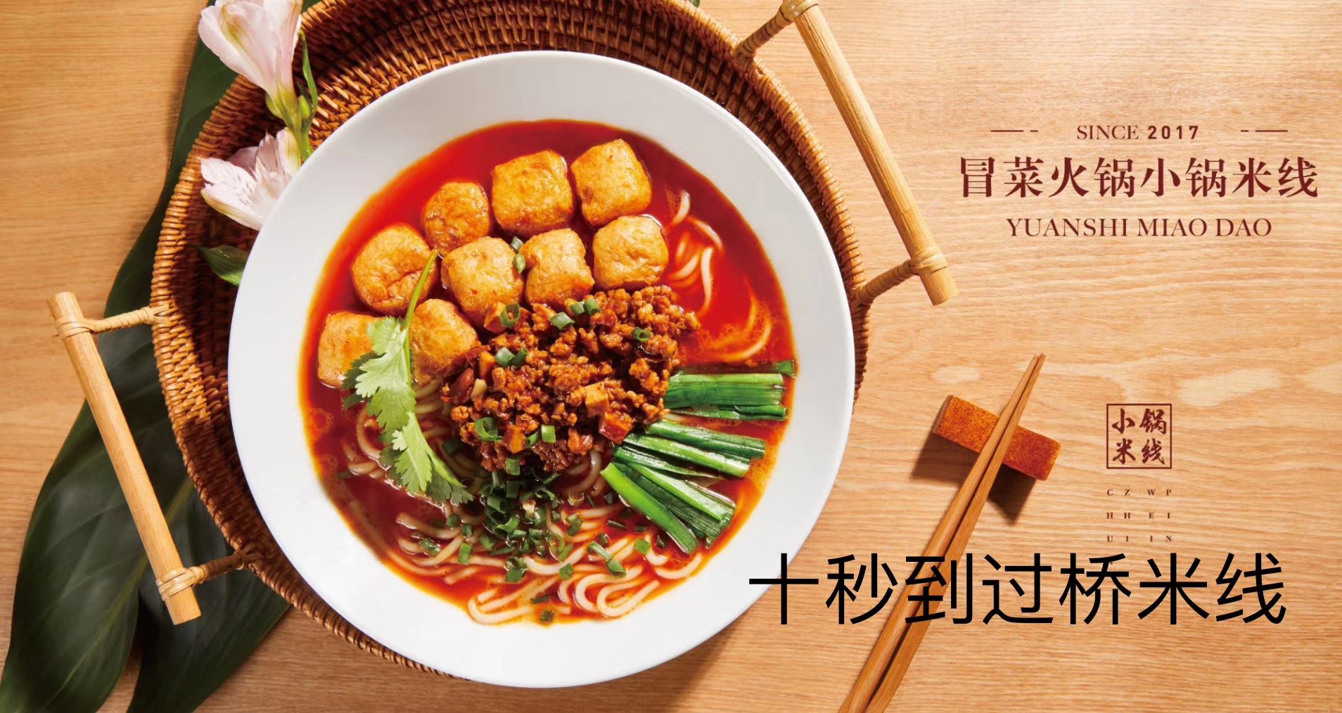 十秒到|一起來(lái)開啟夏日食欲之門！