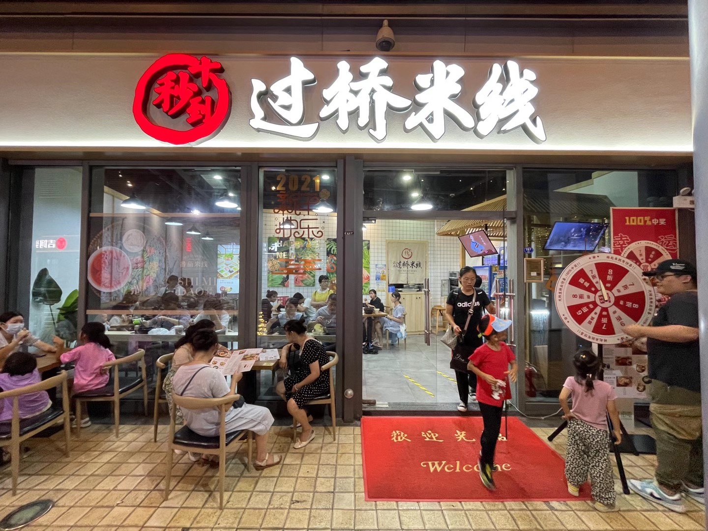 十秒到過(guò)橋米線加盟優(yōu)勢(shì)眾多，值得投資！