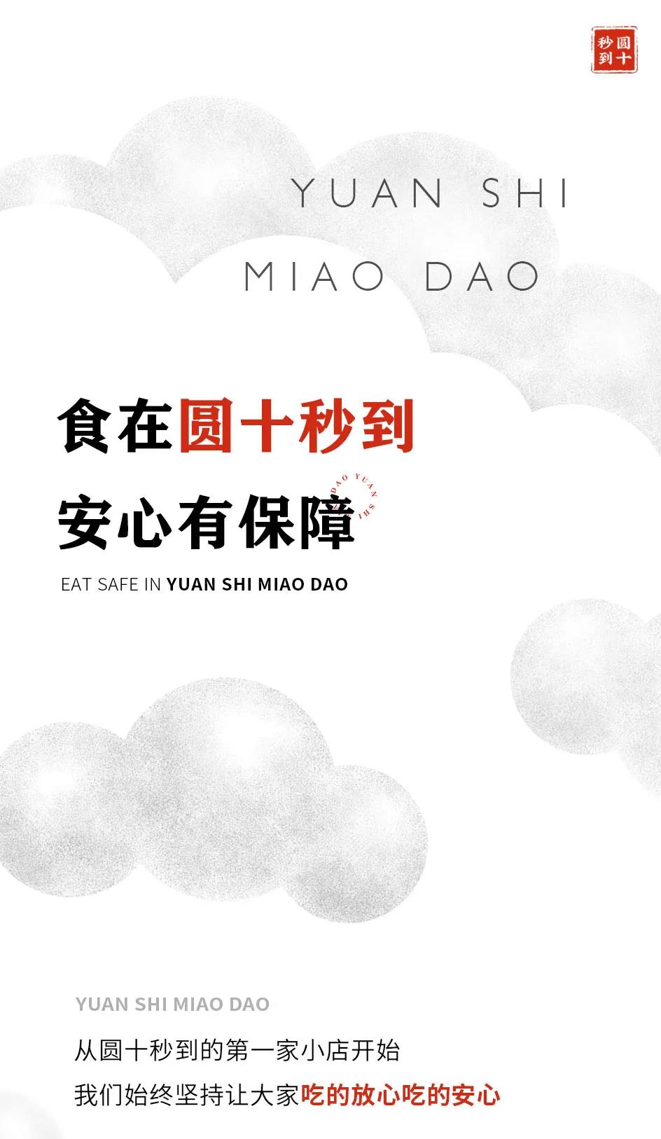 網(wǎng)上陽(yáng)光廚房|舌尖安全我們?cè)谛袆?dòng)！