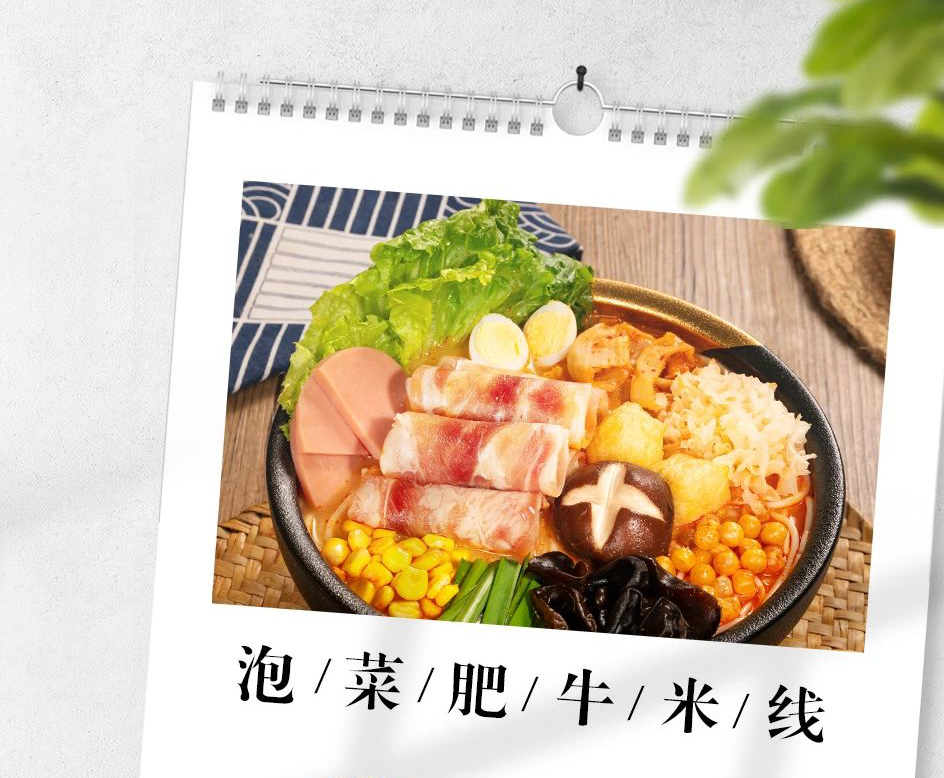 圓十秒到過(guò)橋米線成為飲食行業(yè)中的實(shí)力品牌