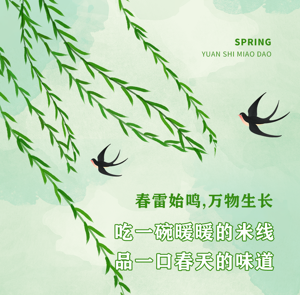 十秒到 | 不會還有人不知道我們的招牌是它吧？！