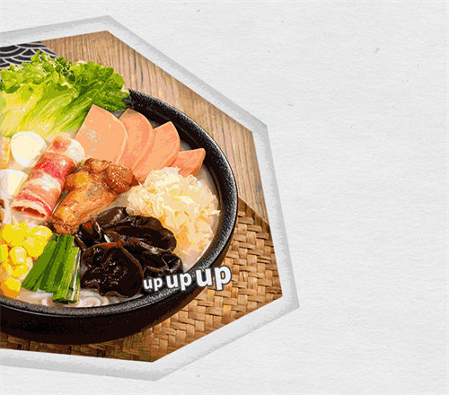 十秒到過橋米線