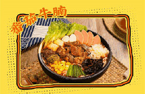 為什么圓十秒到過橋米線加盟店商機好？