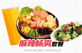 加盟十秒到過橋米線的餐飲模式有哪些？