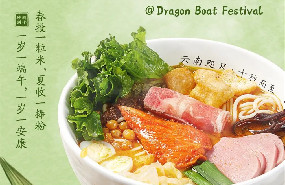 端午節來十秒到相聚分享，有愛相伴！