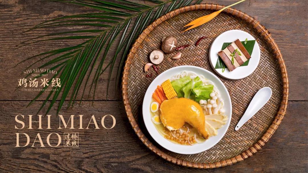 在內(nèi)蒙古呼倫貝爾開一家十秒到過橋米線怎么樣?