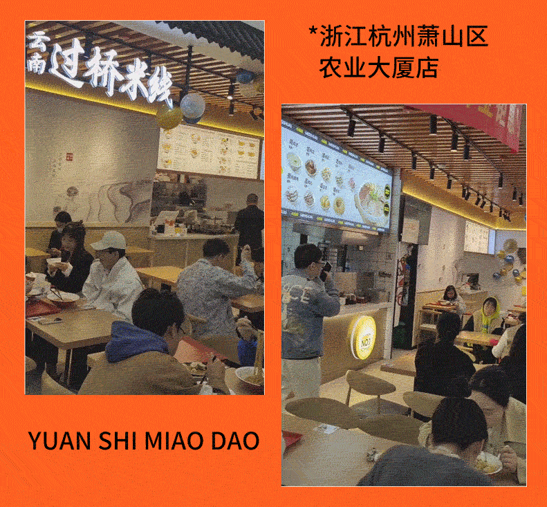 15家新店齊開！浙江、河北、福建、江西、廣東、天津、云南、新疆我們來啦！