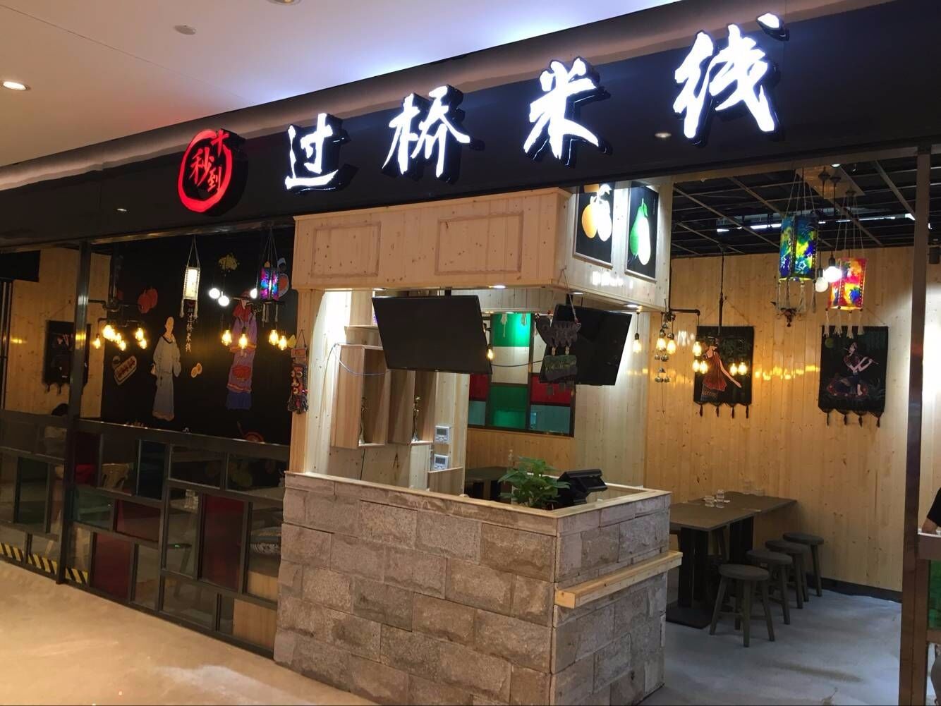 米線經(jīng)營(yíng)有技巧，十秒到過(guò)橋米線分享選址技巧