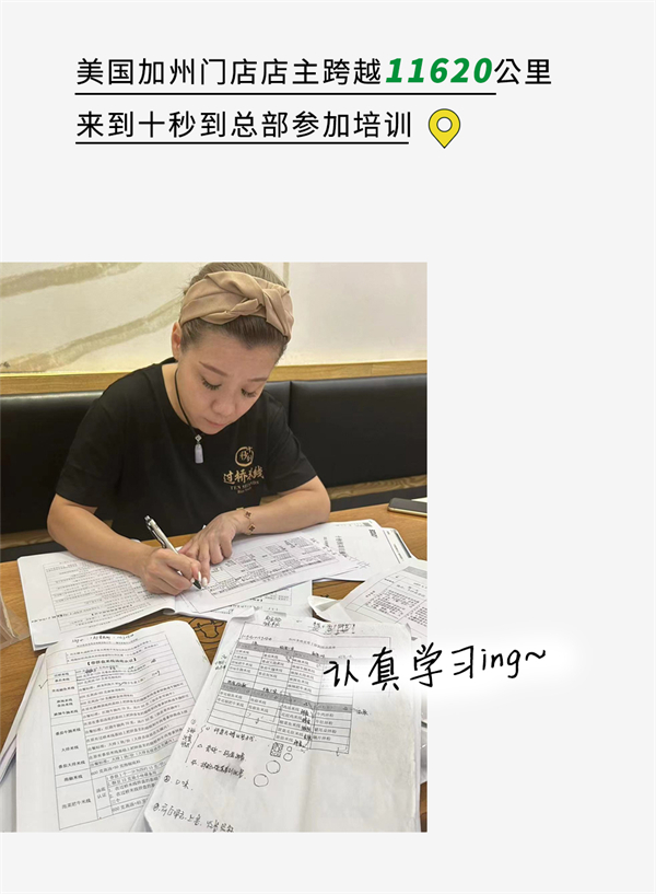 美國加州十秒到新店搶先看：開疆拓土，傳播鄉味