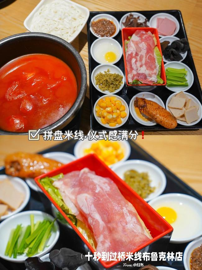 十秒到米線加盟的市場還有發展前途嗎