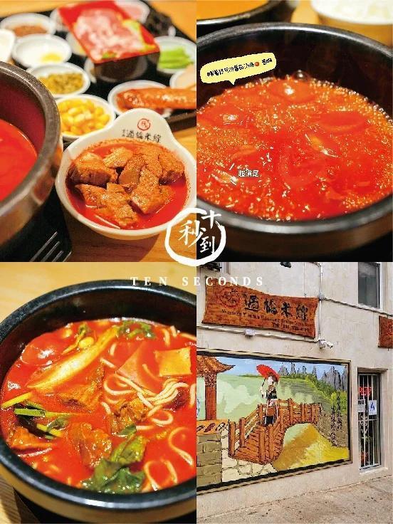 過橋米線加盟如何選擇？過橋米線加盟店哪家比較好？