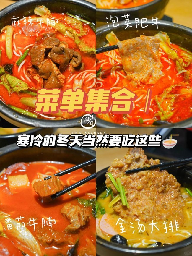 十秒到云南過橋米線開店成本低，創業很簡單