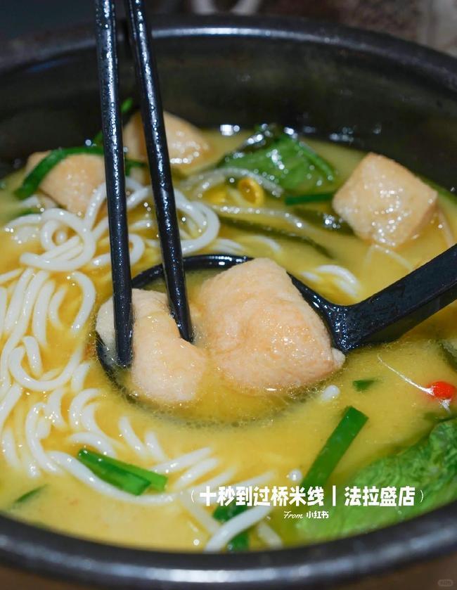 想要提高過橋米線加盟店的營業額，先做好這三件事！